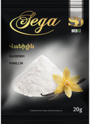 Վանիլին  20 գր