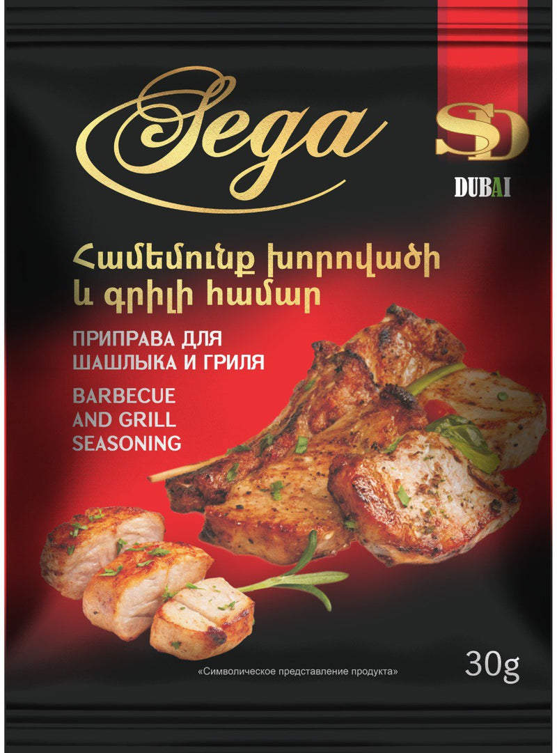 Seasoning for barbecue and grill 30 gr