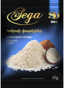 Կոկոսի քերուկ 20 գր