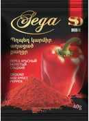 Կարմիր պղպեղ քաղցր 40 գր