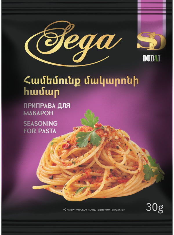 Համեմեմունք մակարոնի համար  30 գր