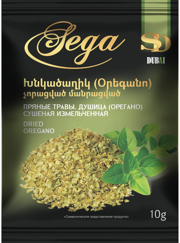 Օրեգանո 10 գր