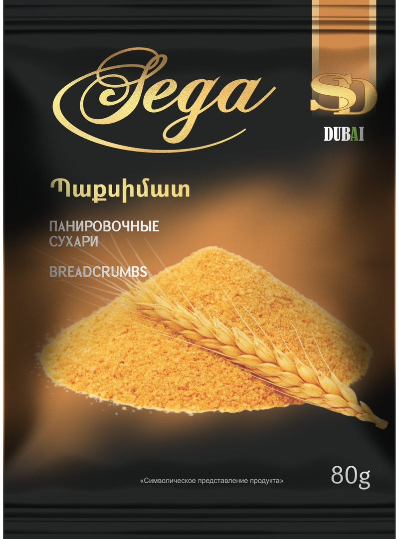 Պաքսիմատ  80 գր