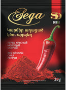 Կարմիր պղպեղ աղացած կծու  35 գր