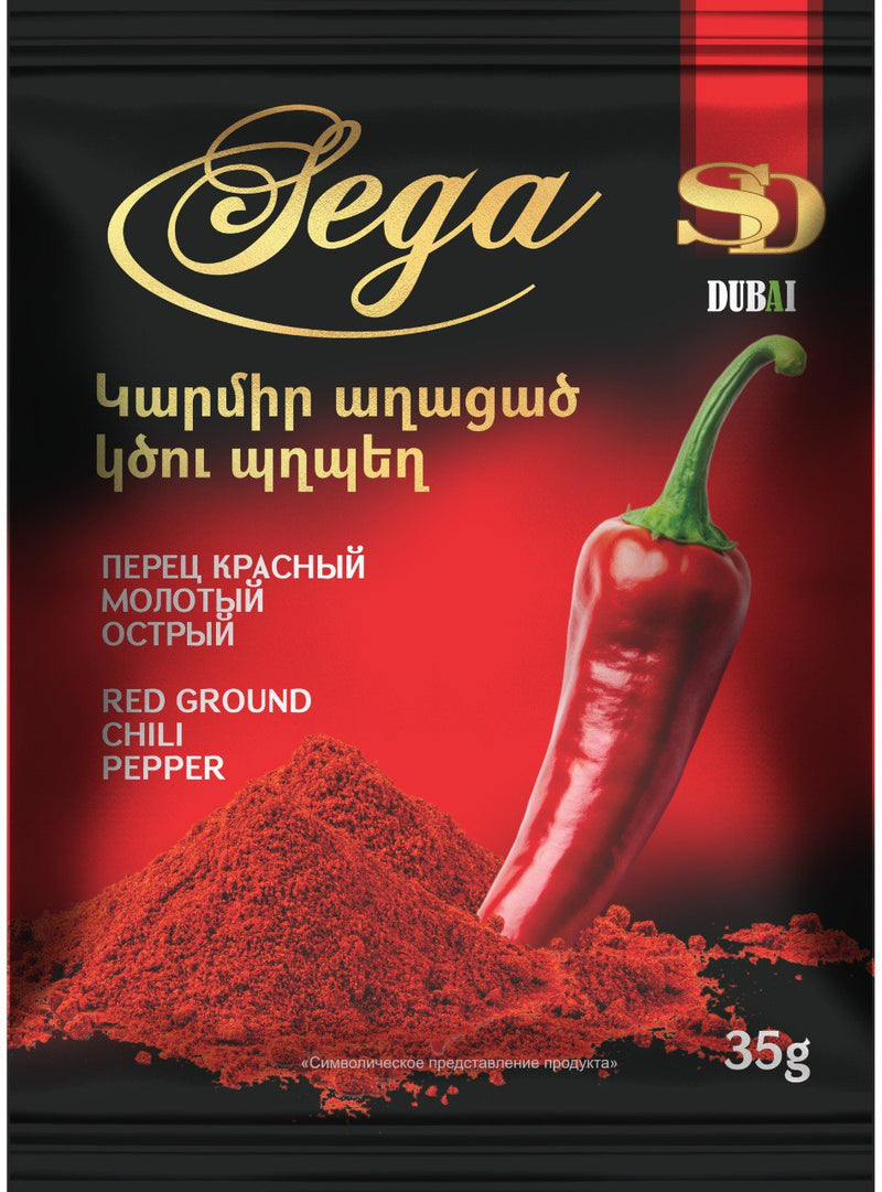 Կարմիր պղպեղ աղացած կծու  35 գր