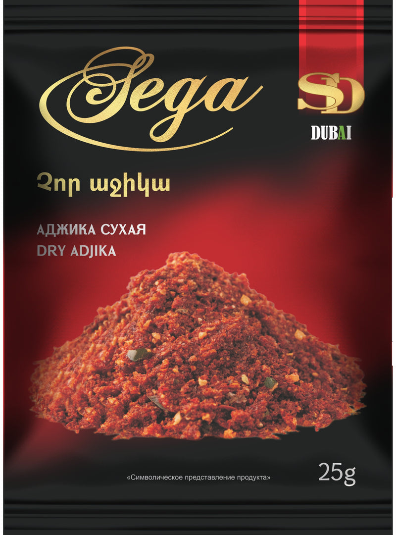 Աջիկայի փոշի 25 գր