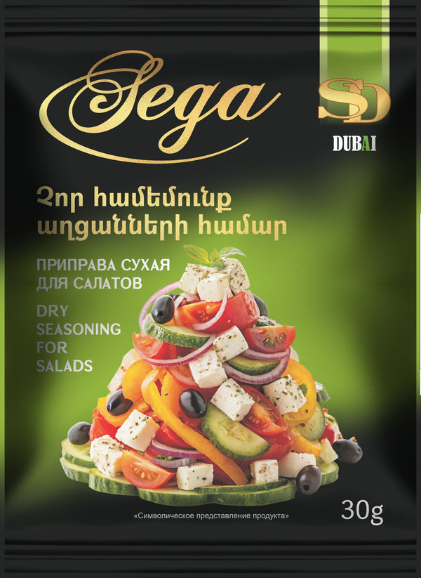 Համեմունք աղցանների համար  30 գր