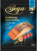 Համեմունք ձկան համար 30 գր