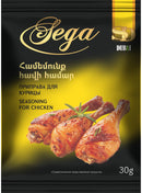 Համեմունք հավի համար 30 գր