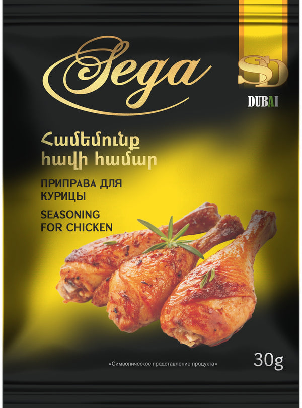 Համեմունք հավի համար 30 գր