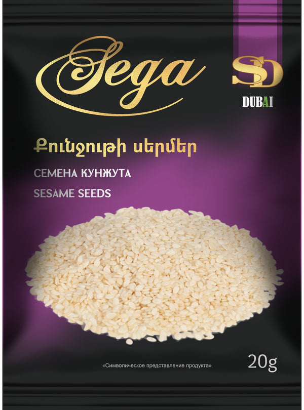 Քունջութ  20 գր