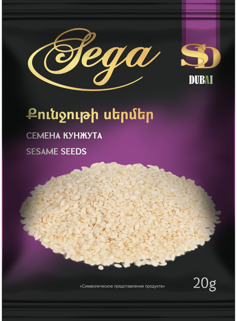 Քունջութ  20 գր