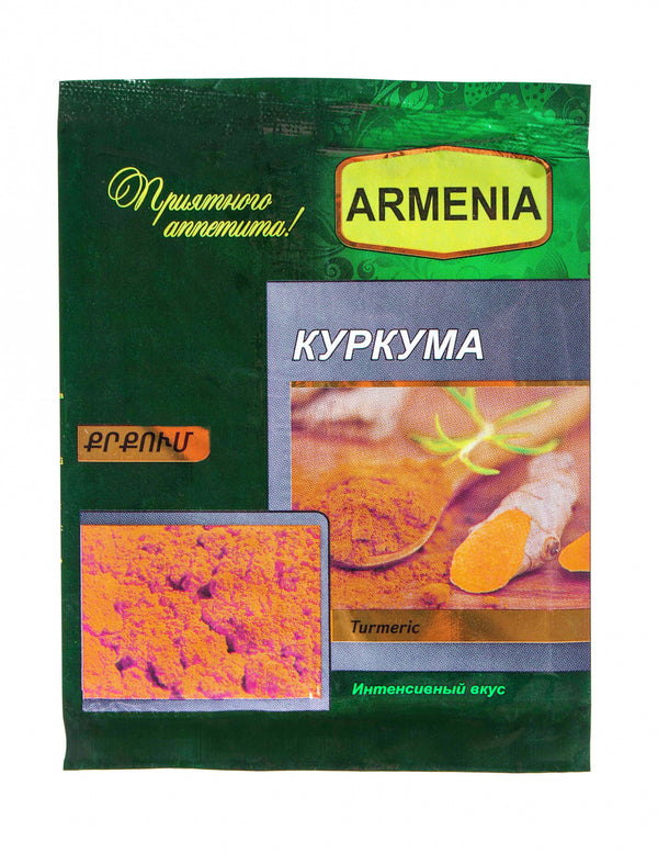 Turmeric 20 gr