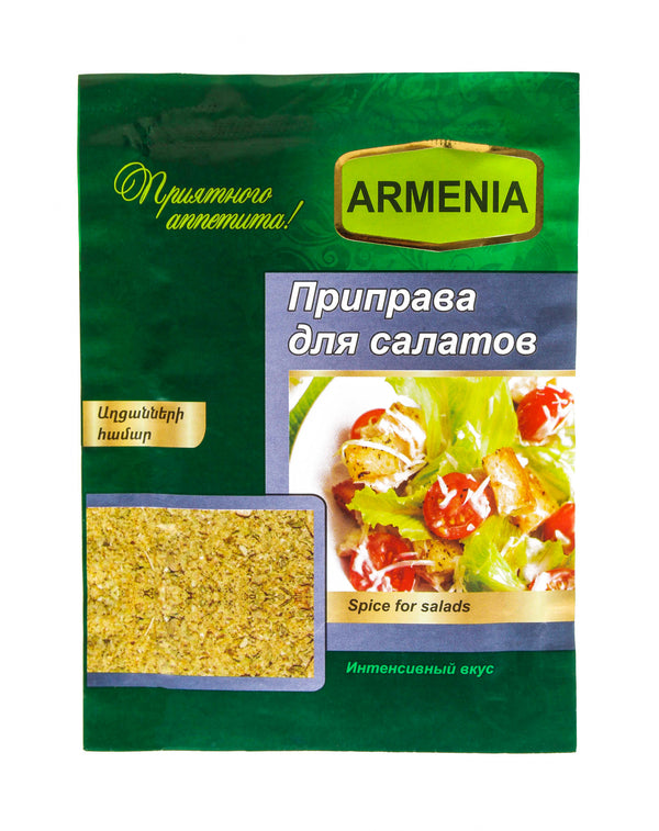 Seasoning for salads 30 gr