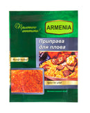 Համեմունք փլավի համար 30 գր