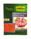 Համեմունք միս խորովելու համար 30 գր