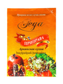 Համեմունք հայկական խոհանոց 30 գր