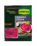 Աջիկայի փոշի 25 գր